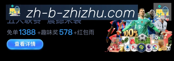 蜘蛛直播APP 封面图